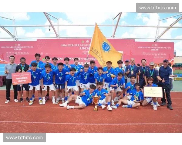 海南青少年足球联赛激发校园体育活力推动青少年全面发展