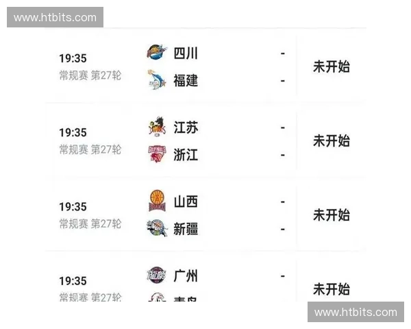 2015至2016赛季CBA联赛完整赛程一览及赛事安排解析